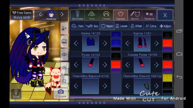 Параметры ос в гача клубе ч.о. Ищу командо 3 человека смотреть онлайн