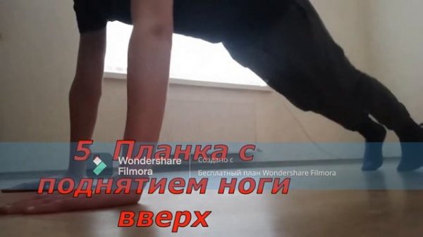 ТОП 5 ВИДОВ ПЛАНКИ! (самые простые виды планки дома.)