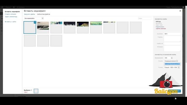 Как добавить фото на WAYSURT смотреть онлайн