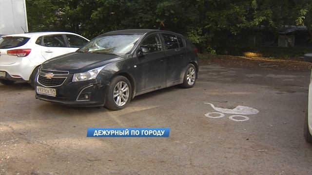 Дежурный по городу 12.09.2022 смотреть онлайн