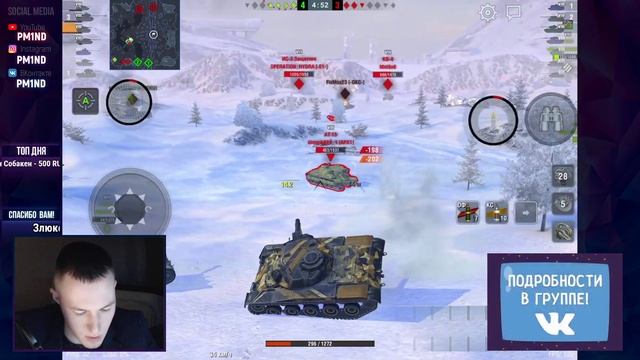 Я улетаю в режим Гравитация WoT Blitz смотреть онлайн