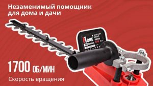 Кусторез насадка на УШМ