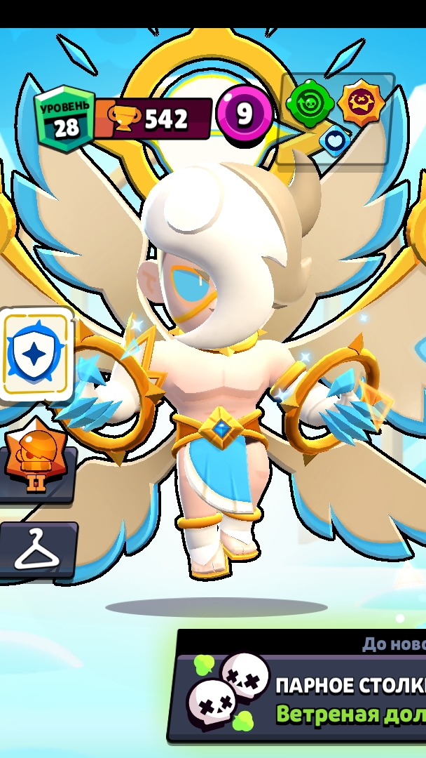 Выбил АНГЕЛА ЭДГАРА! BravlStars