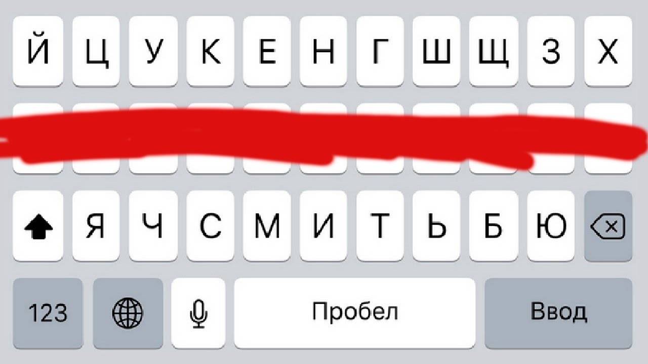 Напиши Своё Имя Без Этих Букв... смотреть онлайн