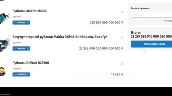 Bt-instrument.ru лохотрон!