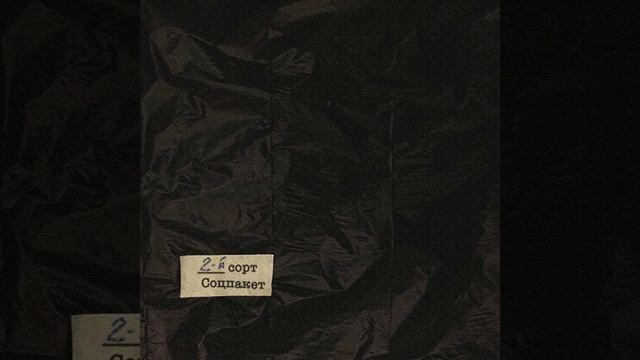Вежливые люди смотреть онлайн