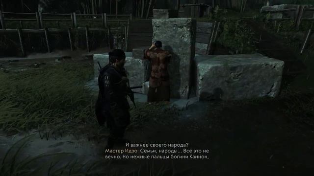 Ghost of Tsushima [истории Цусимы (префектуры Ярикава и Куси (регион Тоётама))] смотреть онлайн