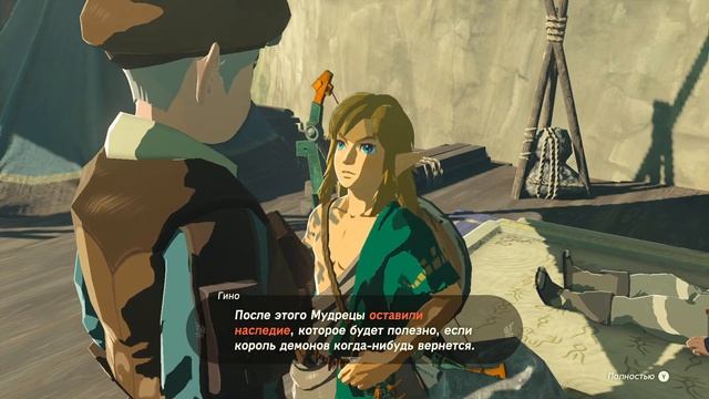 The Legend of Zelda: Tears of the Kingdom ➤ ПРОХОЖДЕНИЕ НА РУССКОМ ➤ ЧАСТЬ 7