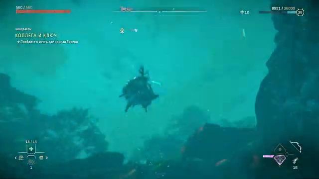 Horizon Forbidden West [#21 побочные задания (Колючая Топь)] смотреть онлайн