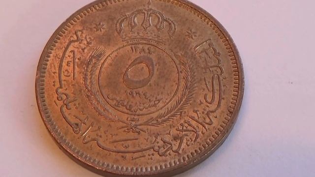 A 1964 Jordan 5 Cent Coin смотреть онлайн