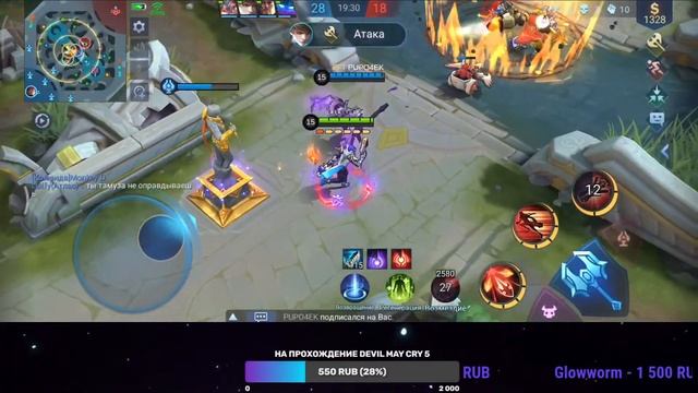 Mobile legends Стрим | Катаем с подписчиками | Мобла замучает кого угодно | смотреть онлайн