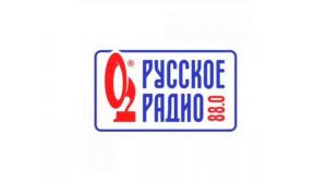 Начало программы "Стол заказов" (Русское радио [Тольятти, 88.0 FM], 29.01.2024)