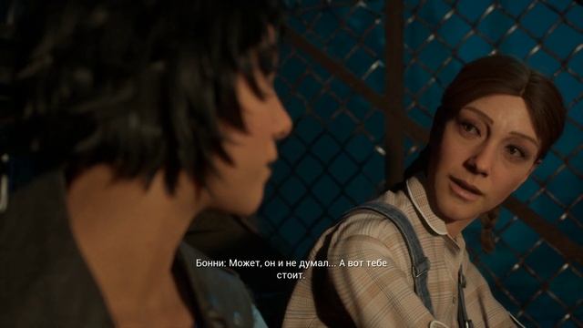 The Casting of Frank Stone [RUS, без комментариев]. Часть 5: Опасное место.