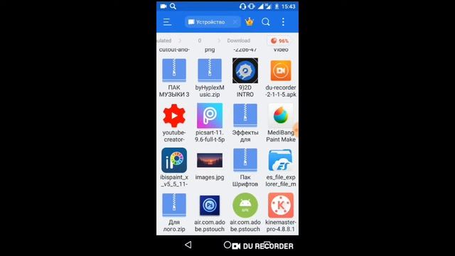 КАК ОТКРЫТЬ ПАК?! ВСЕ ЧТО ТЫ ЖДАЛ!? смотреть онлайн