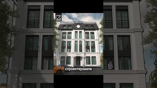 Трёхэтажная пятиэтажка