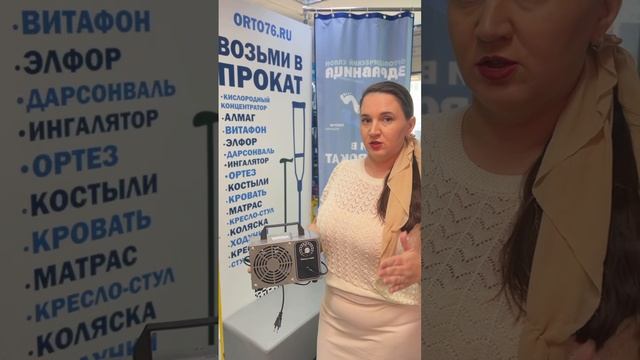 Аренда озонатор 60гр прибор для уничтожение запахов, прокат