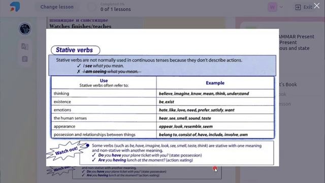 Present Simple Continuous Stative verbs смотреть онлайн