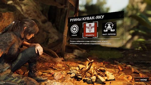 Shadow of the Tomb Raider [#5 Кувак-Яку ("Путь живых и путь мёртвых")] смотреть онлайн