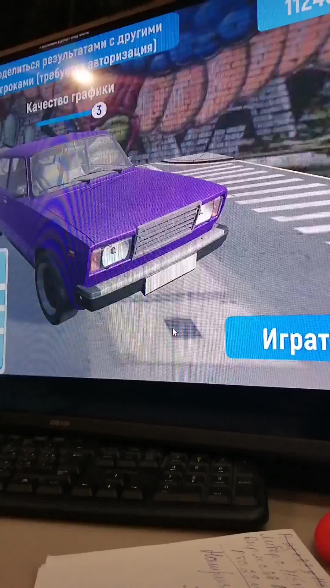 дрифт с музыкой на пк смотреть онлайн