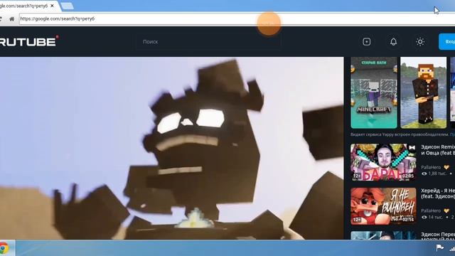 Канал на Канал