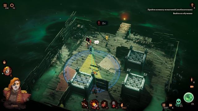 Shadow Gambit: The Cursed Crew [RUS, без комментариев]. Часть 12: Канонирша.