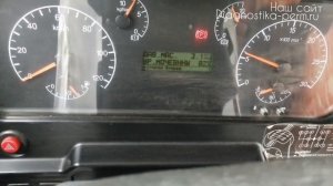 Ошибки Камаз Евро 5. SPN 520208, SPN 1072