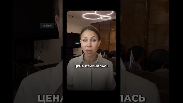 ЧТО ТАКОЕ ПРОСКАЛЬЗЫВАНИЕ? смотреть онлайн