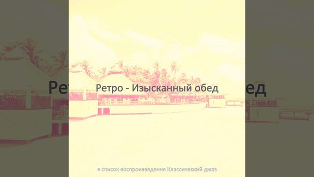 Атмосфера (Отели) смотреть онлайн
