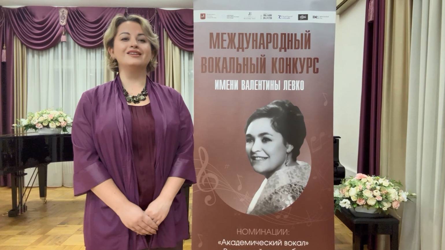 Открытие IX Международного вокального конкурса им. В. Левко, посв.190-летию со дня рождения Ц. Кюи смотреть онлайн