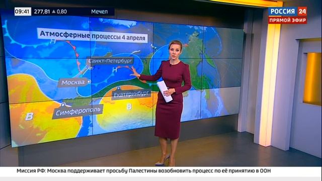 Екатерина Григорова 04.04.2024 смотреть онлайн