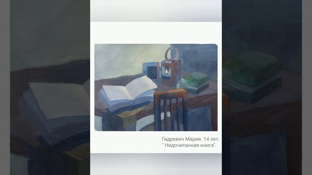 Онлайн - выставка. Корабль.