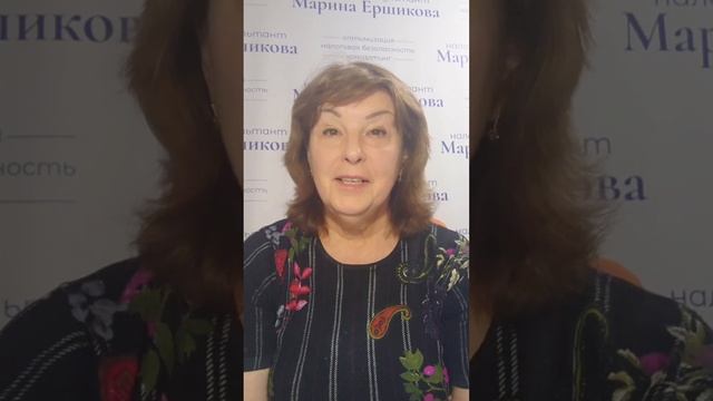 Приглашаем на бухгалтерский марафон #главбух #бухгалтерскиеновости #shorts смотреть онлайн