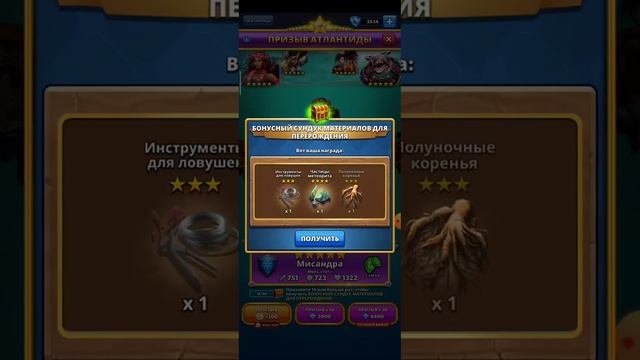 Призыв Атлантиды. х10. 07.02.23.(!) смотреть онлайн