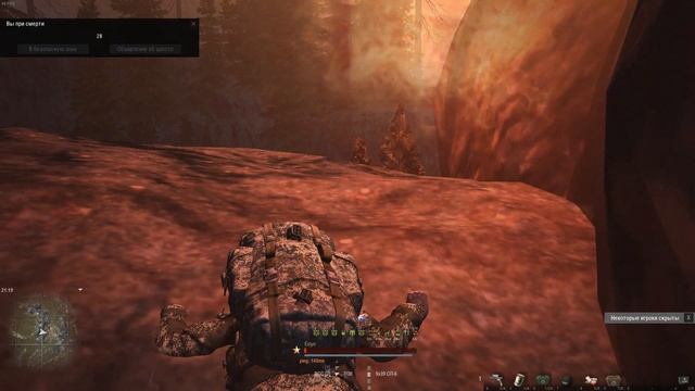 PVP #8. Stay Out. смотреть онлайн