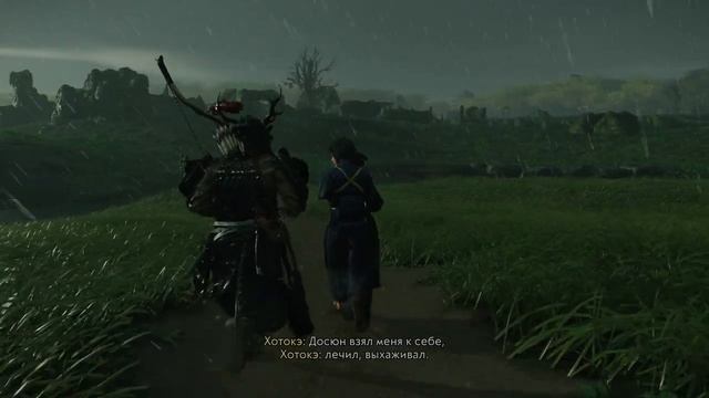 Ghost of Tsushima [истории Ики (префектуры Гоноура и Яхата (остров Ики))] смотреть онлайн