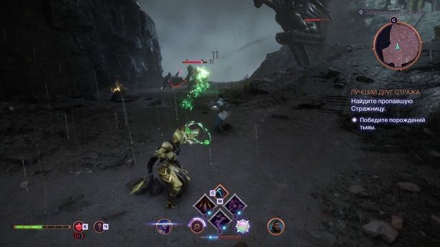 Dragon Age: The Veilguard [RUS, без комментариев]. Часть 13: Лучший друг Стража.