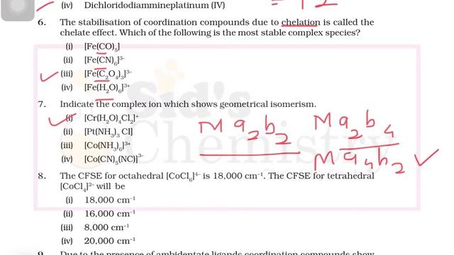 COORDINATION COMPOUNDS I GUJCET I EXEMPLAR SOLUTION I MCQs смотреть онлайн
