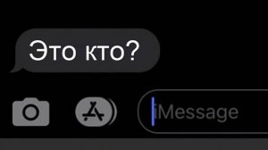 Когда ошибся номером...