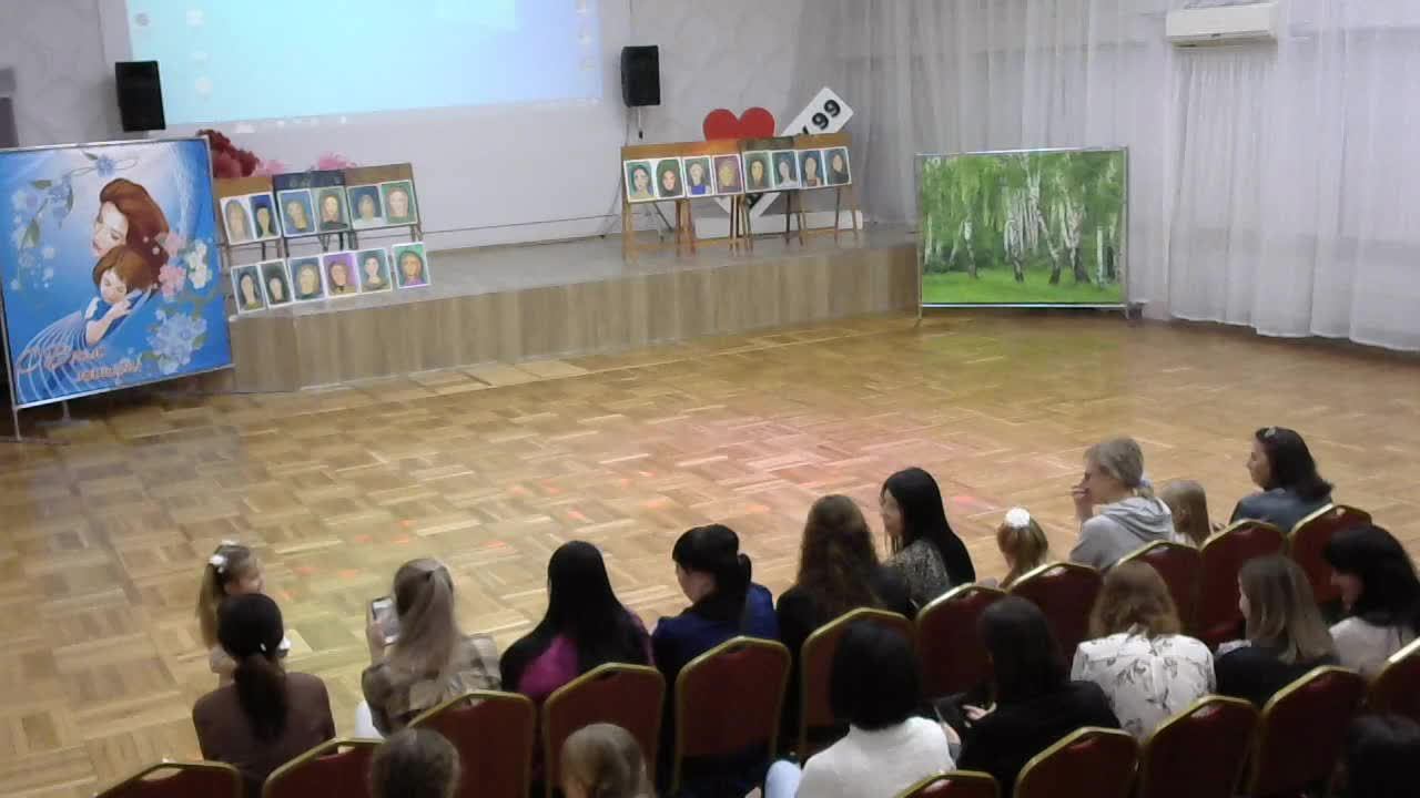 Мероприятие посвященное Дню матери смотреть онлайн