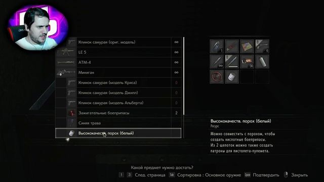 История Клэр Рэдфилд ► Resident Evil 2 Remake Прохождение 2 ► 1 смотреть онлайн