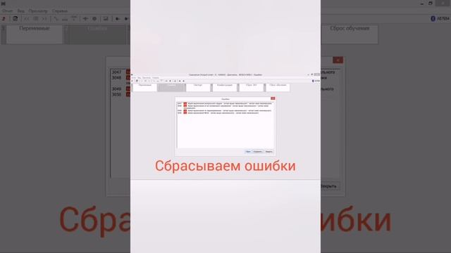Камаз евро 3 не заводится смотреть онлайн