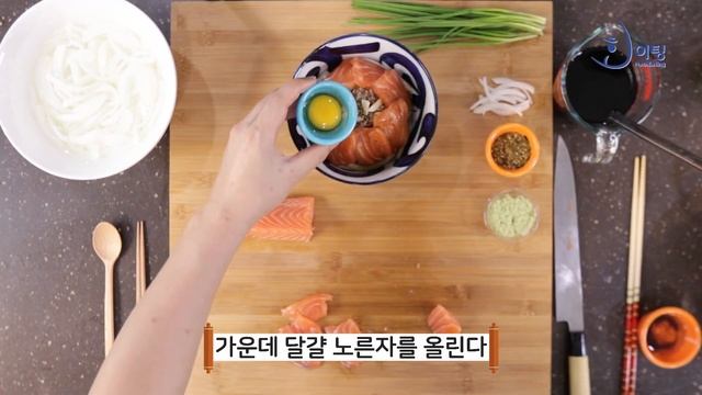 연어덮밥 레시피 Salmon Donburi RECIPE [물고기세끼] смотреть онлайн