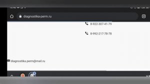 Горит зарядка. Ищем причину. 65206 горит аккумулятор