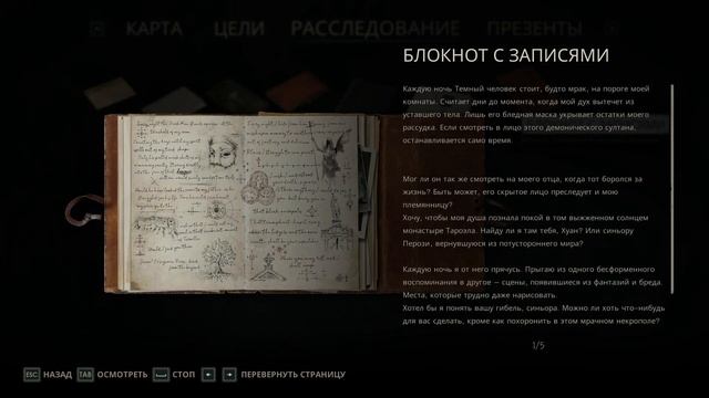 Alone in the Dark (2024) [Глава 1 (Эдвард Карнби)] смотреть онлайн