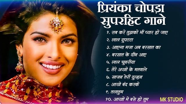 प्रियंका चोपड़ा के हिट गाने | 90s Hits Hindi songs | Priyanka Chopra Old Hit Songs | 90s songs hind смотреть онлайн