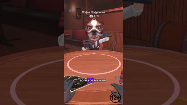 WePlay Игра лжи - ТОП ИГРА НА АНДРОИД и iOS - #weplay @WePlay_cis #игры #liars_bar смотреть онлайн