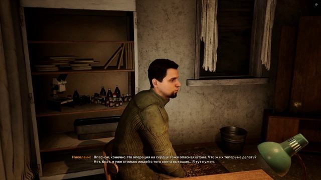 S.T.A.L.K.E.R. 2 Heart of Chornobyl Часть № 2 смотреть онлайн