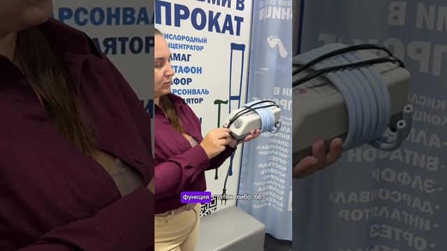 Аренда матрас ячеистый противопролежневый с компрессором прокат 
