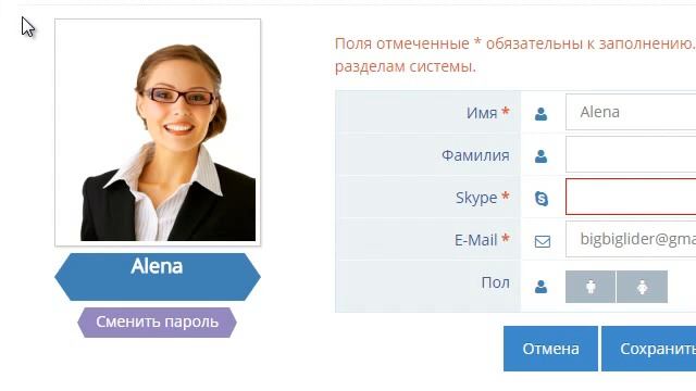 LibertaGia - Страница захвата смотреть онлайн