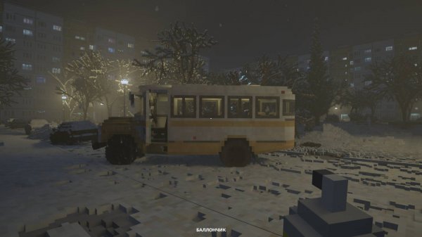 играем в тирдаун